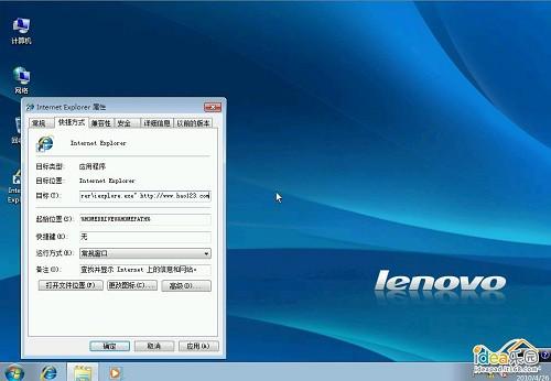 怎么安装Win7系统? 教你安装windows 7系统[光盘安装图文教程]