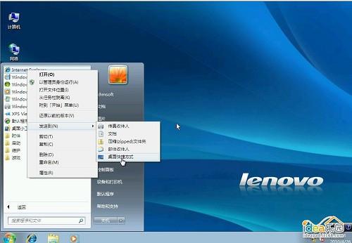 怎么安装Win7系统? 教你安装windows 7系统[光盘安装图文教程]