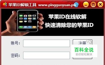 怎么Apple设置苹果id和密码忘了怎么办