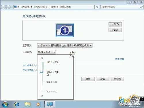 怎么安装Win7系统? 教你安装windows 7系统[光盘安装图文教程]
