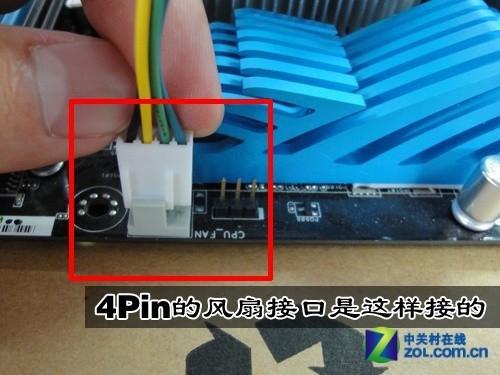 怎么安装英特尔的cpu风扇