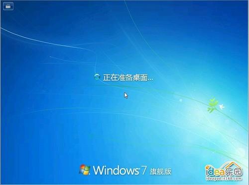 怎么安装Win7系统? 教你安装windows 7系统[光盘安装图文教程]