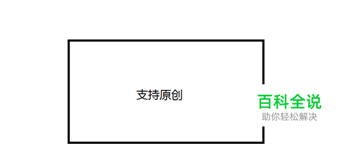怎么安装内存条？