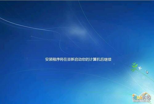 怎么安装Win7系统? 教你安装windows 7系统[光盘安装图文教程]