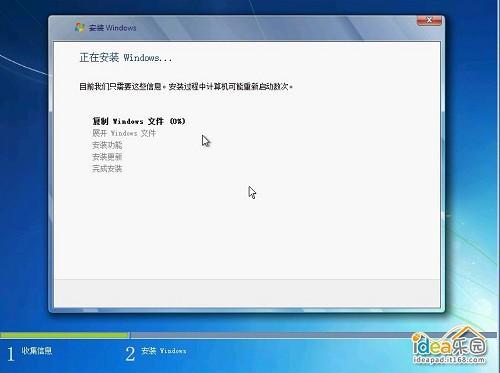 怎么安装Win7系统? 教你安装windows 7系统[光盘安装图文教程]