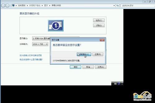 怎么安装Win7系统? 教你安装windows 7系统[光盘安装图文教程]