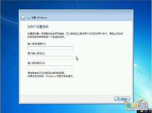 怎么安装Win7系统? 教你安装windows 7系统[光盘安装图文教程]