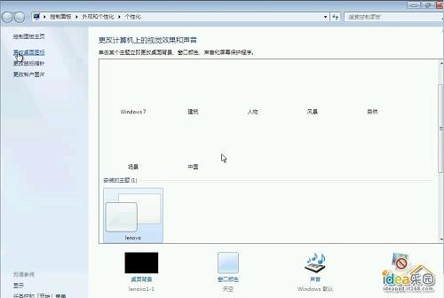 怎么安装Win7系统? 教你安装windows 7系统[光盘安装图文教程]