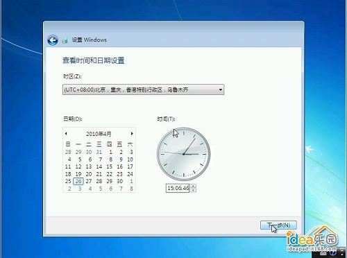 怎么安装Win7系统? 教你安装windows 7系统[光盘安装图文教程]