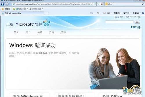 怎么安装Win7系统? 教你安装windows 7系统[光盘安装图文教程]