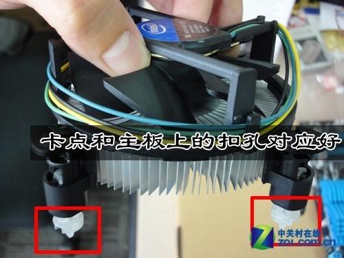 怎么安装英特尔的cpu风扇