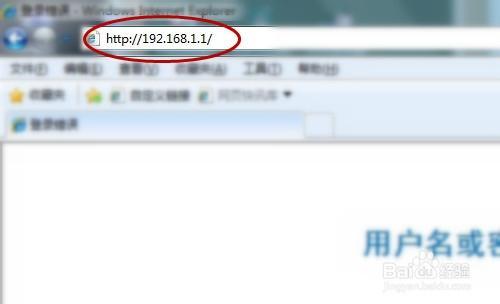 怎么安装设置无线路由器