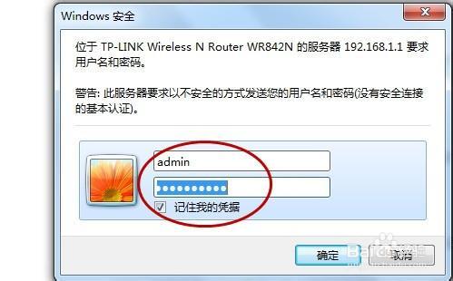 怎么安装设置无线路由器
