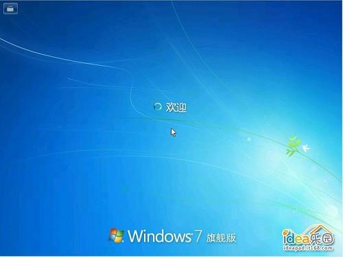怎么安装Win7系统? 教你安装windows 7系统[光盘安装图文教程]