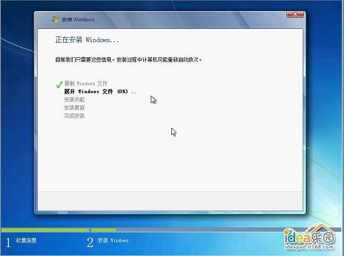 怎么安装Win7系统? 教你安装windows 7系统[光盘安装图文教程]