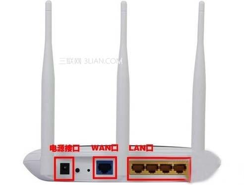 怎么安装无线路由器