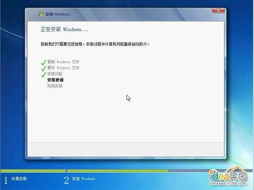 怎么安装Win7系统? 教你安装windows 7系统[光盘安装图文教程]