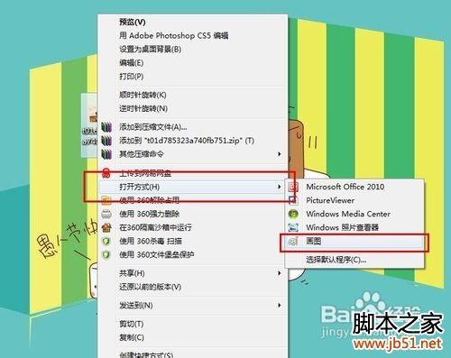 怎么把照片内存变大(ps图文详解)