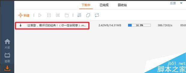 怎么把微信朋友圈视频链接中的视频下载到电脑