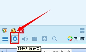 怎么把qq资料设置到最少