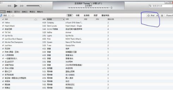 怎么把电脑上的文件传到ipad上(2种实现方法)