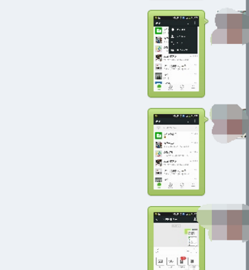 怎么把微信二维码弄到电脑上