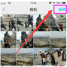 怎么把照片放到微信相册里