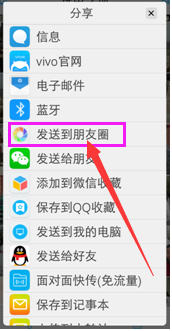 怎么把照片放到微信相册里