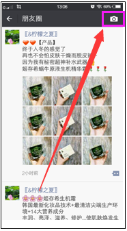 怎么把照片放到微信相册里