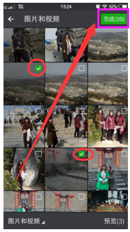 怎么把照片放到微信相册里