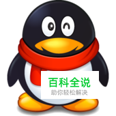 怎么把qq号变成手机号