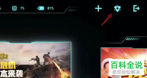怎么把小米手机里游戏加速的来电接通自动免提关闭