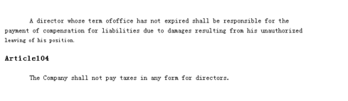 怎么把打印机扫描的转成word