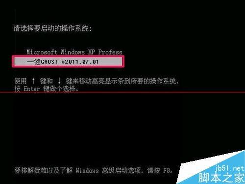 怎么把WinPE的ios安装到硬盘?安装winpe到硬盘的教程