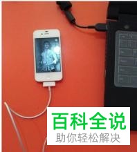 怎么把手机上连接的wifi网络共享给电脑