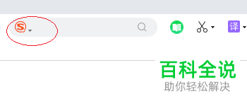 怎么把360安全浏览器的默认搜索引擎设置为搜狗
