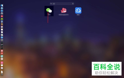 怎么把mac苹果电脑网易云音乐的歌曲分享到微信