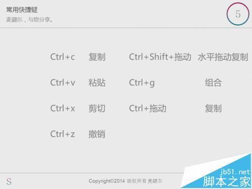 怎么保存ppt主题? ppt主题保存与加载的教程