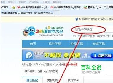 怎么把TXT文档转换为（html）网页格式