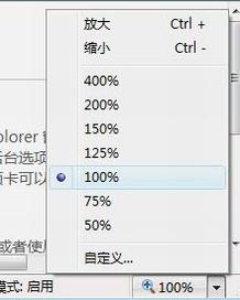 怎么把网页的缩放页面比例固定