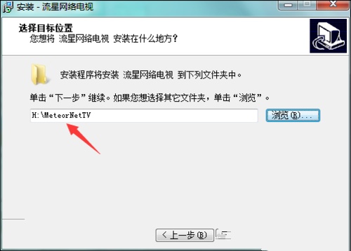 怎么把软件安装到u盘