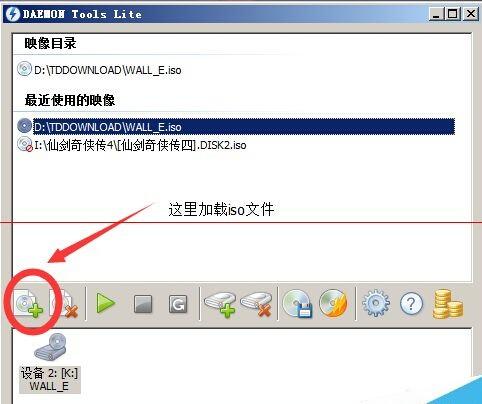 怎么播放ISO格式文件?