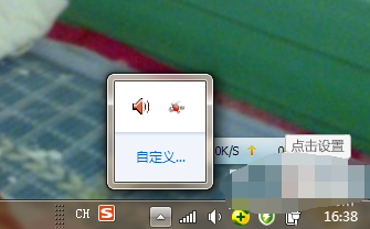 怎么把qq隐藏起来