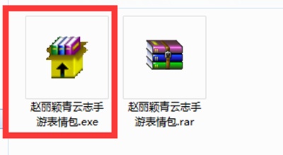 怎么把文件夹变成自解压格式或者变成安装程序exe?