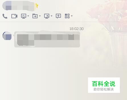 怎么把自己删除拉黑的QQ好友再重新加回来？