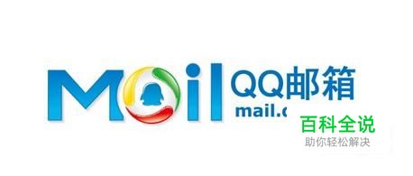 怎么把照片发到别人的邮箱？怎么把照片传到邮箱