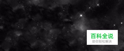 怎么把图片变成黑白的