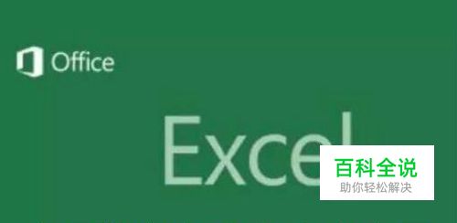 怎么把Excel表格中输入的数字自动变成中文大写
