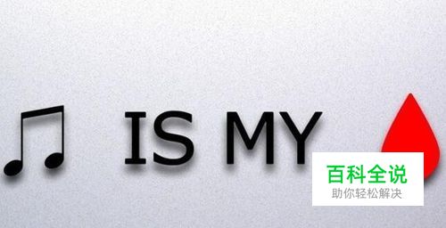 怎么把正在听的本地音乐分享到微信朋友圈