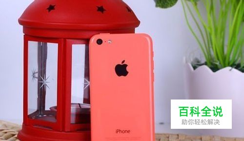 怎么把iPhone照片传到电脑